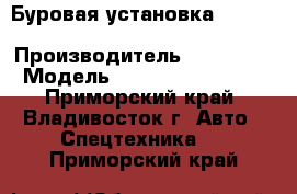 Буровая установка Vermeer Navigator D33X44 (2001) › Производитель ­ Vermeer  › Модель ­ Navigator D33X44 - Приморский край, Владивосток г. Авто » Спецтехника   . Приморский край